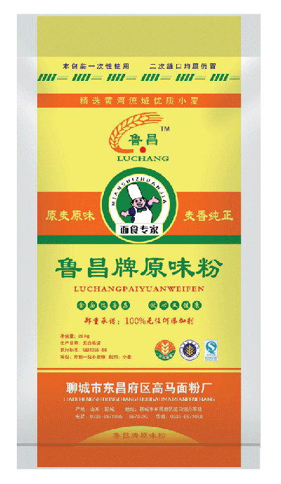 魯昌原味粉25kg